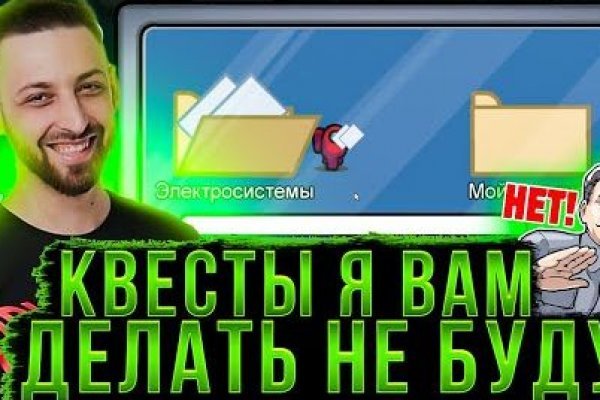 Ссылки на сайты в даркнете