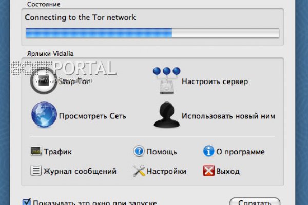 Кракен магазин нарков