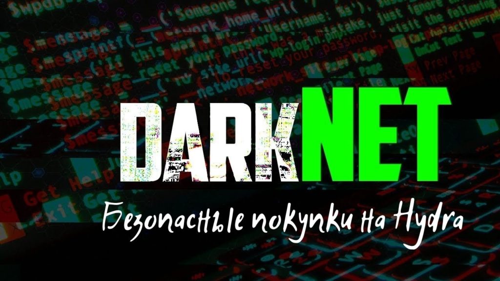 Зайти на сайт кракен