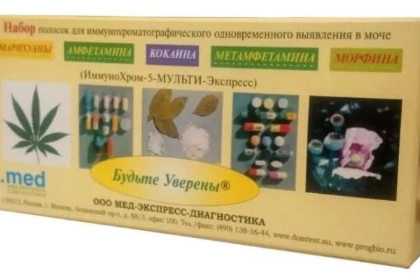 Кракен магазин даркнет