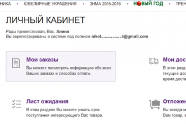 Kraken ссылки актуальные 2025 г