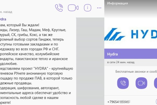 Кракен аватарка маркетплейс