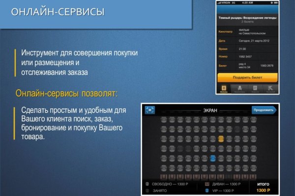 Ссылка кракен через тор