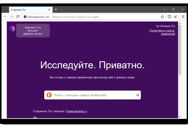 Что за кракен маркет
