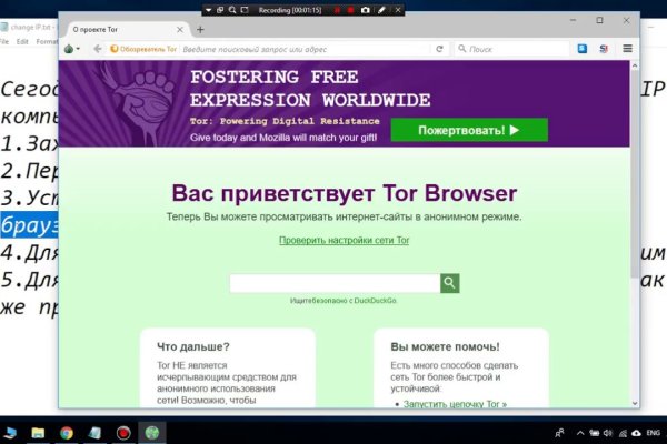Kraken магазин