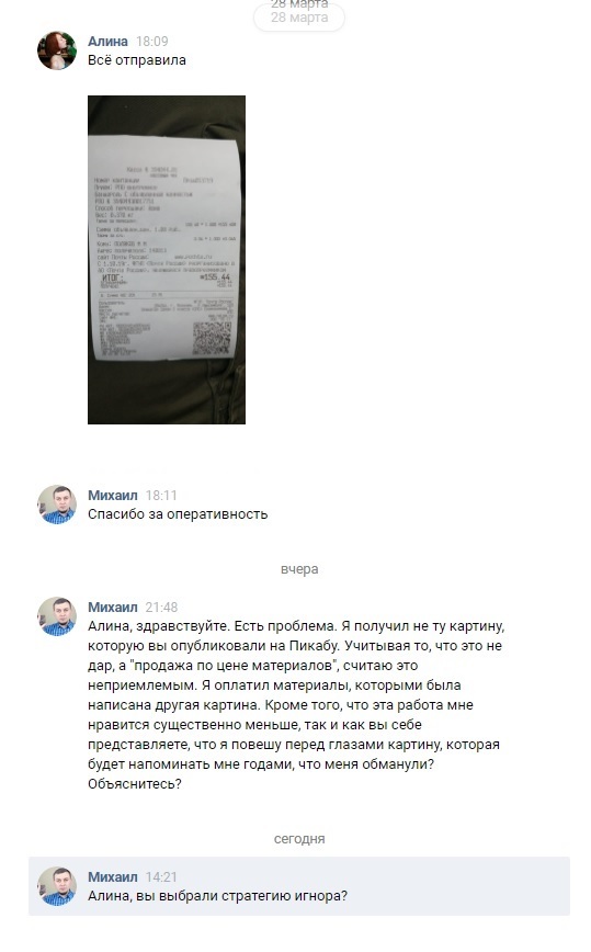 Регистрация на сайте кракен
